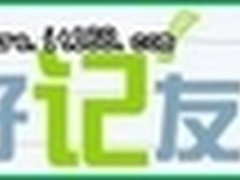 UC携麦库微博送iPad活动热力进行中