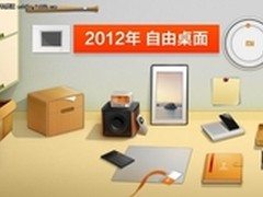 比小米2先行一步 vivo场景式UI全面更新