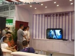 国产首套裸眼3D家庭影院成都亮相