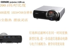 索尼 VPL-SX125 超短焦投影机 教育专用