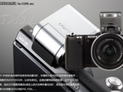 [重庆]配18-55mm镜头 索尼NEX-5N售4199