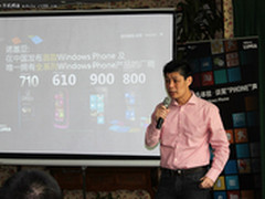 共筑WP7生态圈 诺基亚应用开发体验会