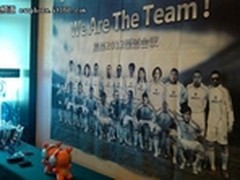 2012 “We Are The Team”大会圆满结束