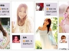 TCL“冰激凌宝贝” 华丽开启云选美时代