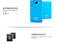 【成都】联诺 LN-501移动电源仅卖128元