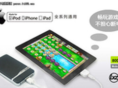 选我选我选我！旅行者电金刚实在