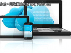 提高工作效率加快部署BYOD智能解决方案