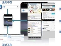 百度移动推智慧框计划 新版APP近期面世