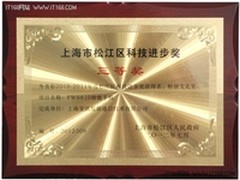 PHICOMMFWS810智能手机 项目荣获嘉奖