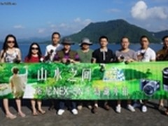 尽揽千岛美景 索尼微单NEX-5N体验之旅