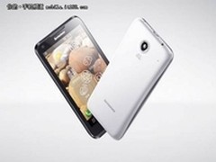 联想S880 “大有意思”的乐生活