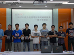 瞬间改变大不同 三星SSD升级老货笔记本
