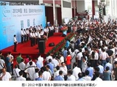 方正飞鸿Fix BPMCS青岛软博会上受热捧