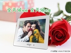 七夕别致礼 爱国者相框见证全天候的爱