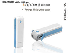 MOPO Power MF-2600A移动电源盛夏上市