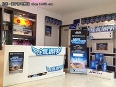 空调界方程式 奥克斯完美“弯道超车”