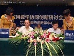汉柏成立首家企业级“应用数学实验室”