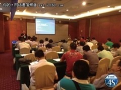   D-Link 重庆渠道拓展会成功举办 