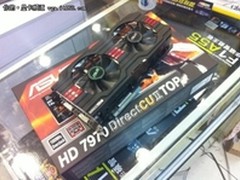 华硕HD7970 DCII TOP降价300