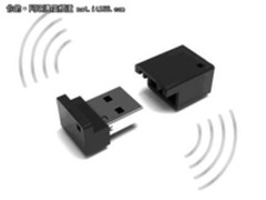 京东特卖TOTOLINK N150UM仅售24元