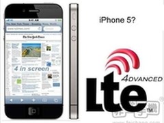 更高网络配置 iPhone5或将会支持4G网络