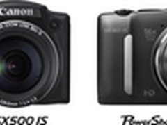博秀系列添新兵 佳能发布SX160/SX500IS