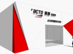 雅图全国终端形象店将全面升级