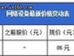 B-LINK便携无线路由BL-MP01低价热卖