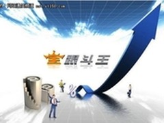 中小企业借用网络营销顾问抵御经济寒流