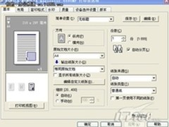 快速提升办公效率 企业打印应用全解析