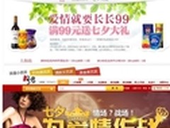 泛微OA入驻电缆行业龙头企业亨通集团