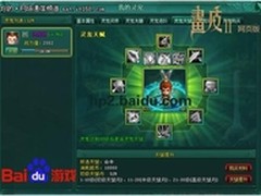 玩法无止境《画皮2网页版》永远有惊喜