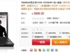 什么值得买 ThinkPad E430售3899元包邮