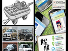 Youni短信，跨界的移动互联网新星！