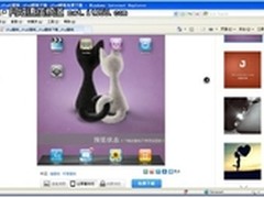 七夕新玩法 同步推资源站寻浓浓爱意APP