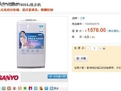 什么值得买 三洋超音波洗衣机仅1578元