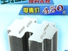 主打Fanless领域 银欣HE02散热器将登场