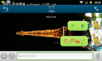 QQ通讯录：让七夕的浪漫时光与众不同