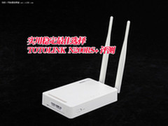 实用稳定最佳选择 N200RS+无线路由评测