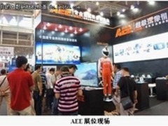 AEE超级摄像机强势出击 闪耀亚洲户外展
