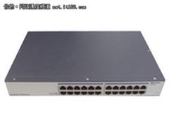 [重庆]中小企业交换机 华为S1724G售990