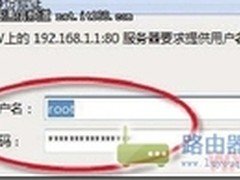 用路由器限速功能，限制别人网速的方法