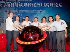 中国“芯”让格之格耗材打印更安全