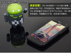 4.5英寸720P高清屏 ThL W3双核版售1599