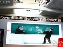 应用测试PK：Power虚拟机 Vs.X86物理机