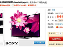 什么值得买 索尼55HX750售价跌破9千