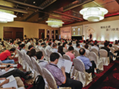 突破“云障碍” 赛门铁克技术大会召开