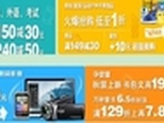 开学新装备 当当网返校集结令　　　　