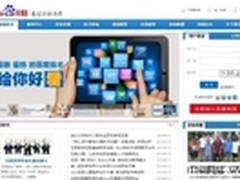 百度校园新版官网上线大学生威客受热捧
