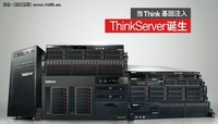 联想ThinkServer RD630服务器深度评测